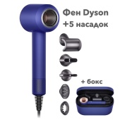 Фен Dyson Supersonic HD08, 5 насадок + футляр, Blue / rose gold