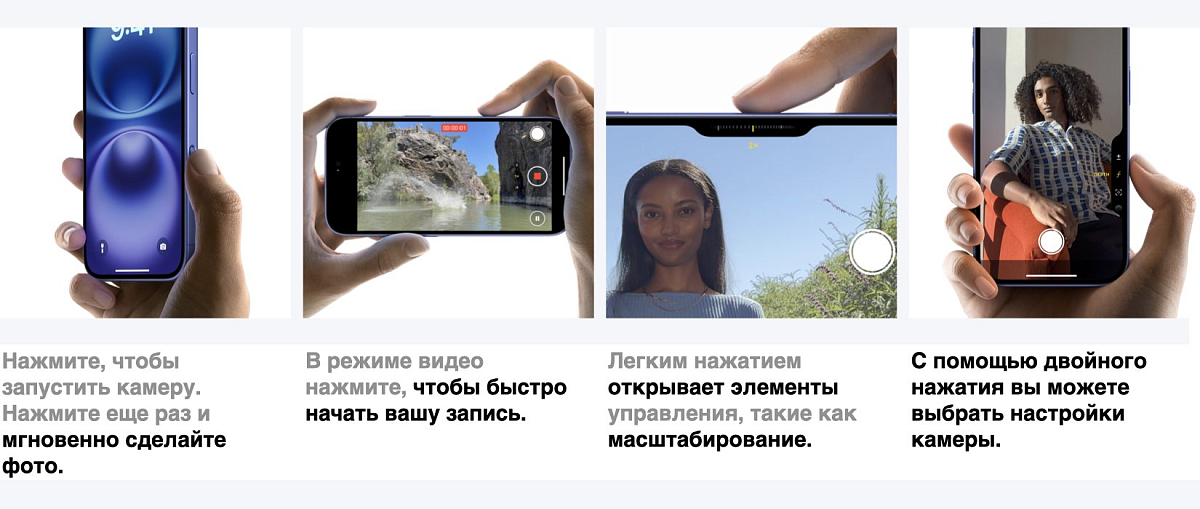 Apple iPhone 16 Plus 128 Gb Ультрамарин