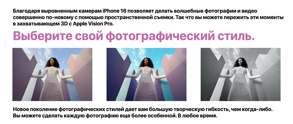 Apple iPhone 16 Plus 256 Gb Розовый