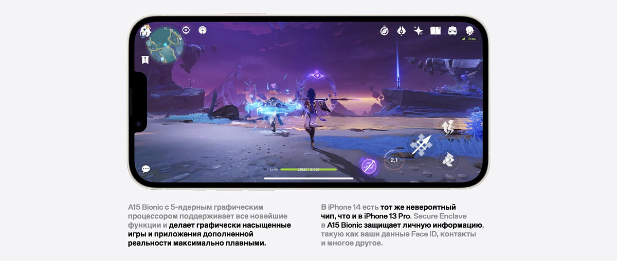 Apple iPhone 14 512 Gb Голубой