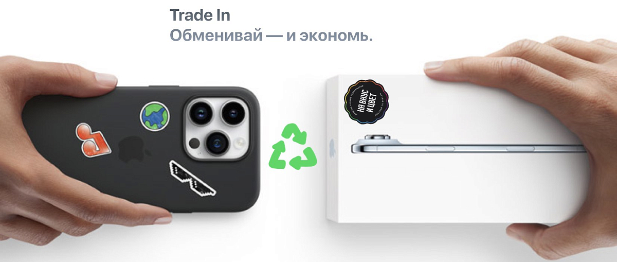 Apple iPhone Air 1 Tb Облачно-белый
