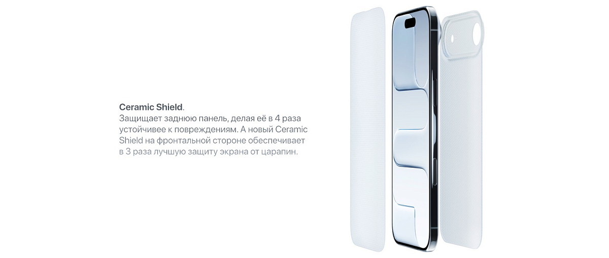 Apple iPhone Air 256 Gb Светлое золото
