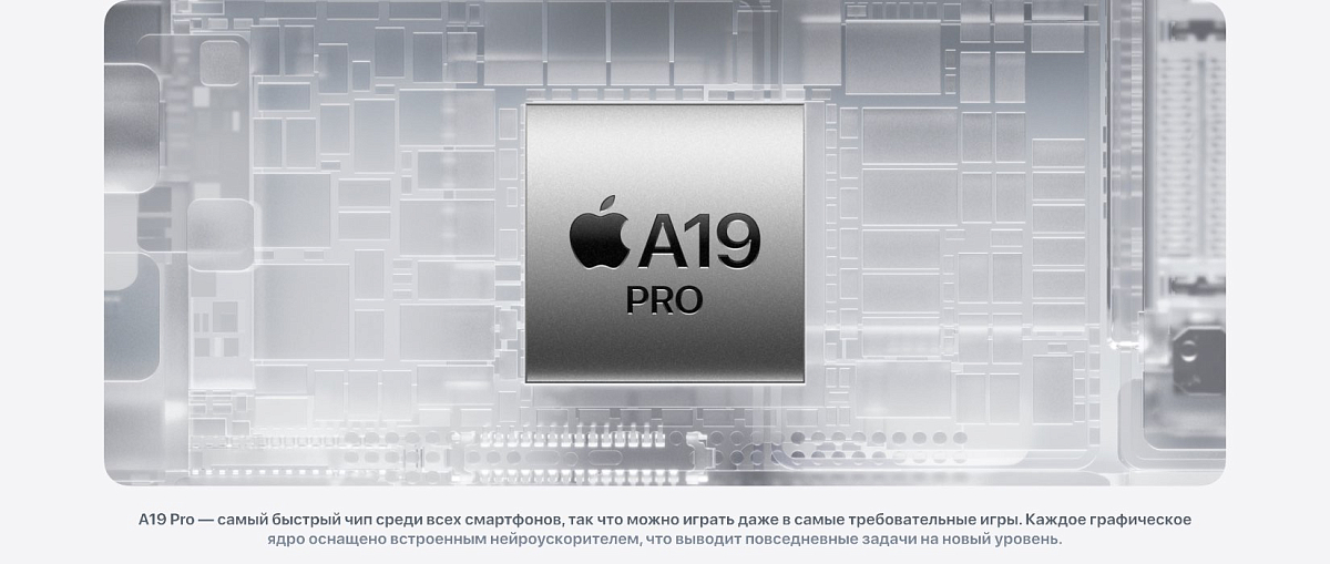 Apple iPhone 17 512 Gb Лавандовый eSIM