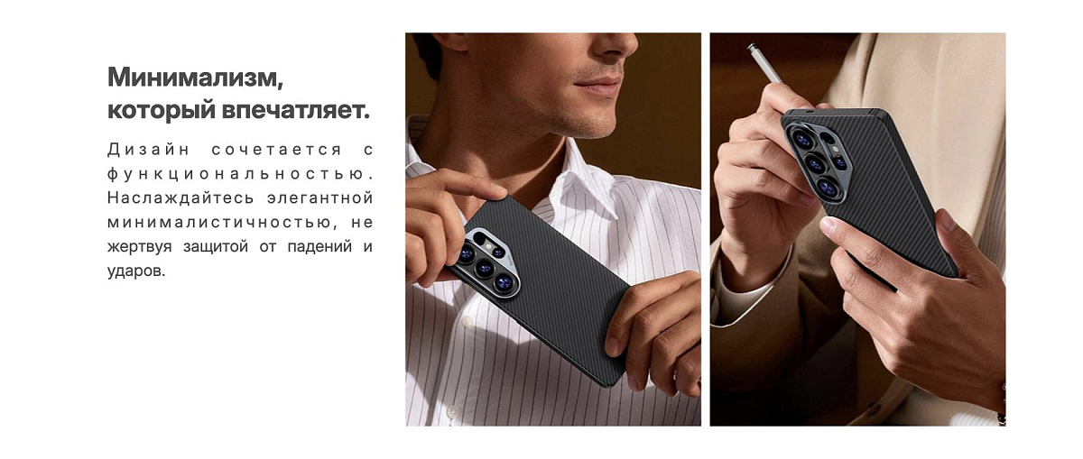 Кевларовый чехол Benks ArmorAir для Samsung S26 Ultra (MagSafe)