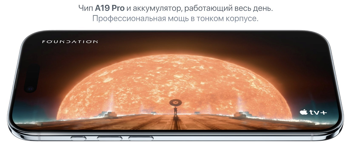 Apple iPhone Air 256 Gb Облачно-белый