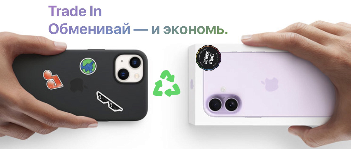 Apple iPhone 17 256 Gb Белый eSIM