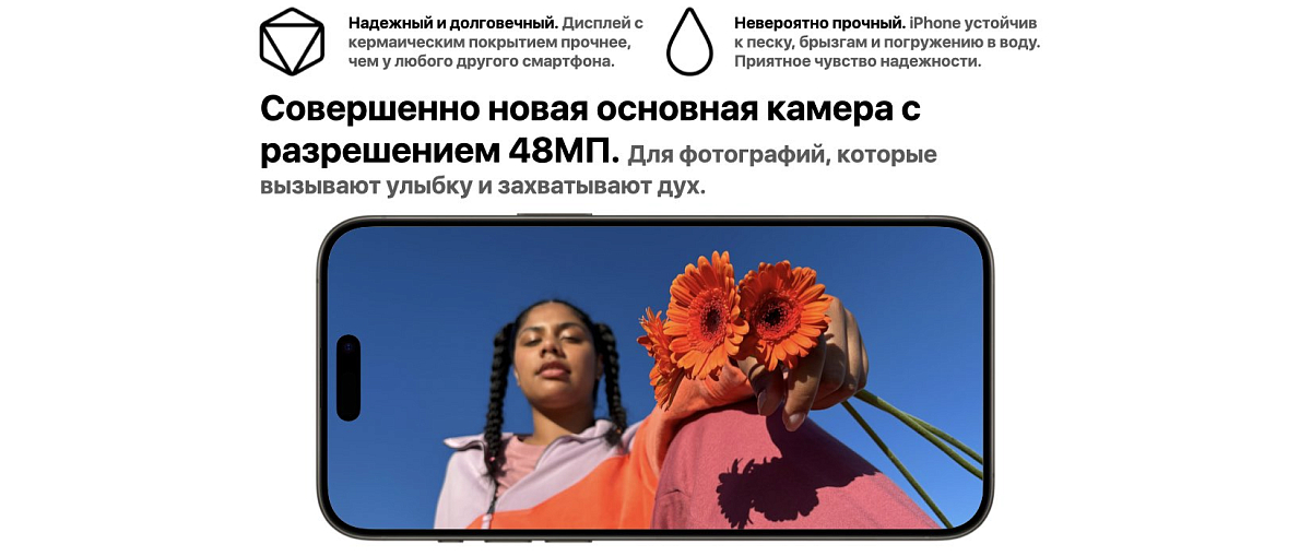 Apple iPhone 15 Plus 128 Gb Зеленый