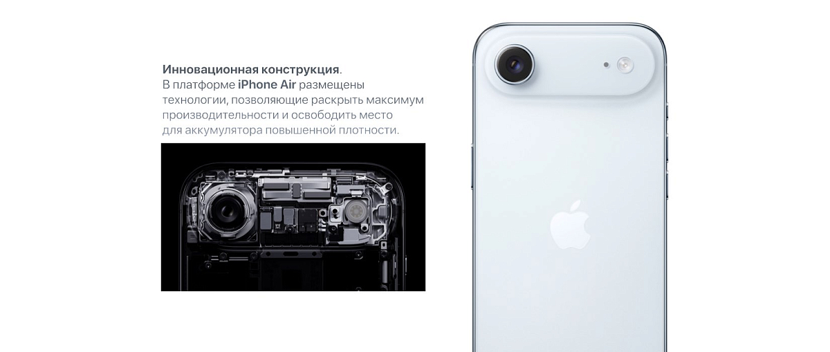 Apple iPhone Air 256 Gb Черный космос