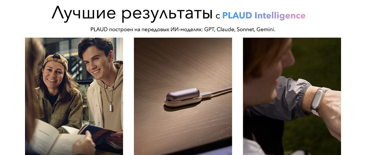 Умный диктофон PLAUD NotePin Lunar Silver