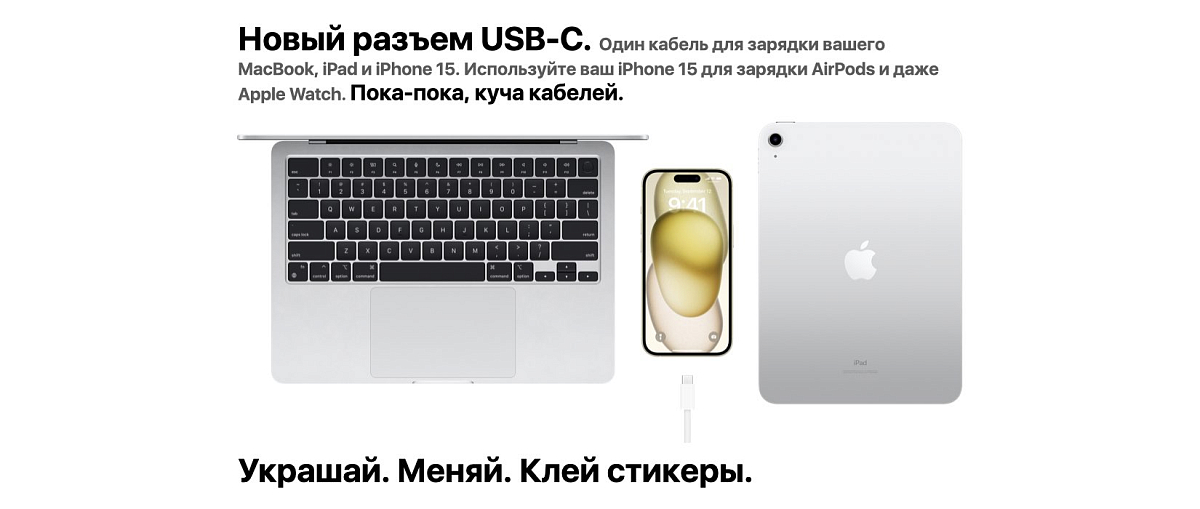 Apple iPhone 15 128 Gb Черный