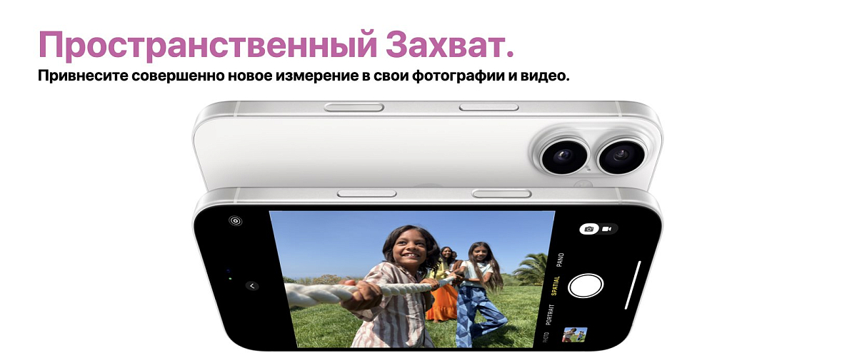 Apple iPhone 16 Plus 256 Gb Розовый