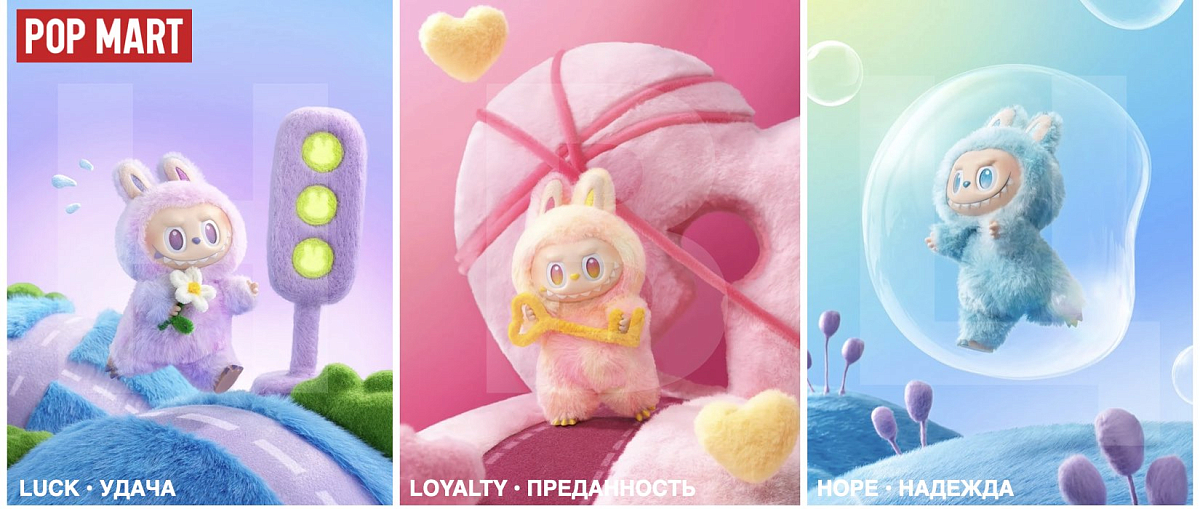 Игрушка Pop Mart Labubu Big into Energy (Оригинал)