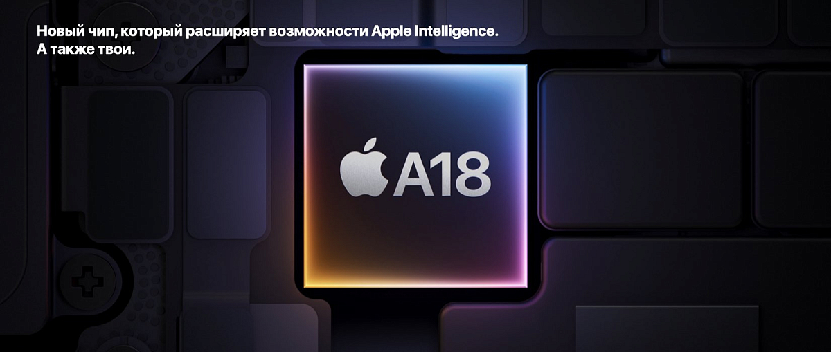 Apple iPhone 16 Plus 256 Gb Ультрамарин