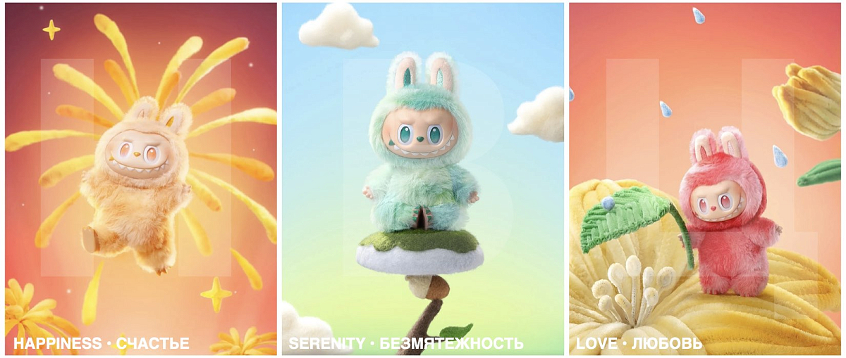 Игрушка Pop Mart Labubu Big into Energy (Оригинал)