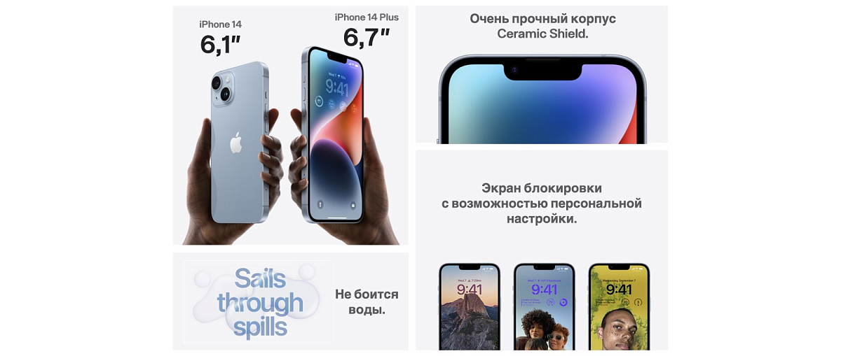Apple iPhone 14 512 Gb Красный