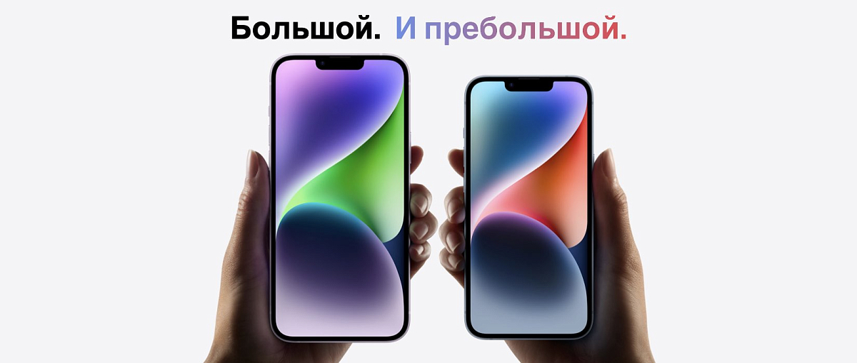 Apple iPhone 14 128 Gb Темная ночь