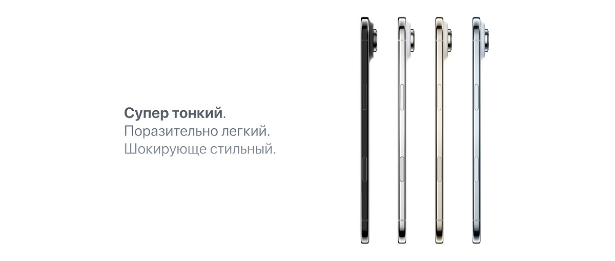 Apple iPhone Air 512 Gb Небесно-голубой