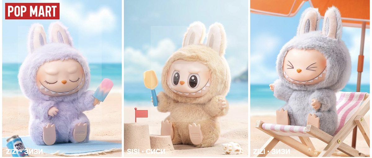 Игрушка Pop Mart Labubu Have a Seat (Оригинал)