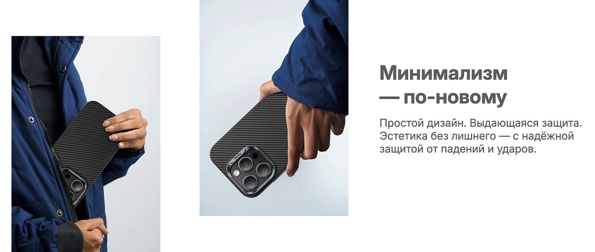 Кевларовый чехол Benks ArmorAir для iPhone 14 (MagSafe)