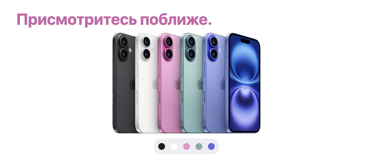Apple iPhone 16 128 Gb Черный eSIM