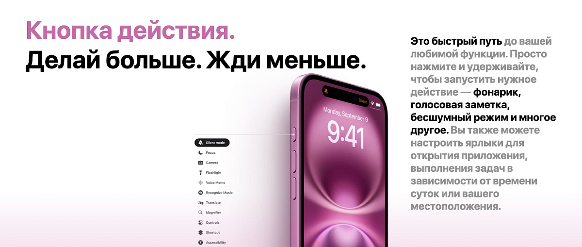 Apple iPhone 16 Plus 128 Gb Ультрамарин