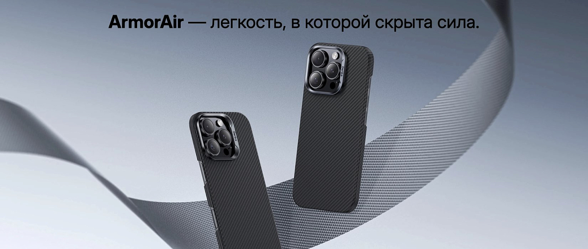 Кевларовый чехол Benks ArmorAir для Samsung S23 (MagSafe)