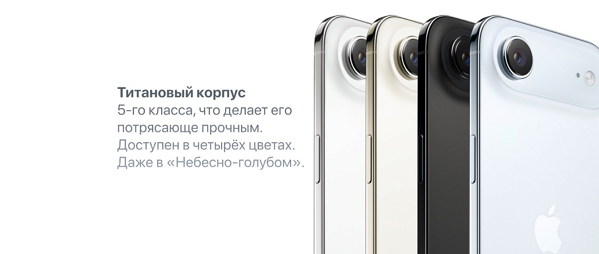Apple iPhone Air 512 Gb Светлое золото