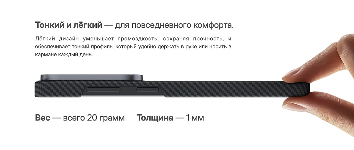 Кевларовый чехол Benks ArmorAir для Samsung S26+ (MagSafe)