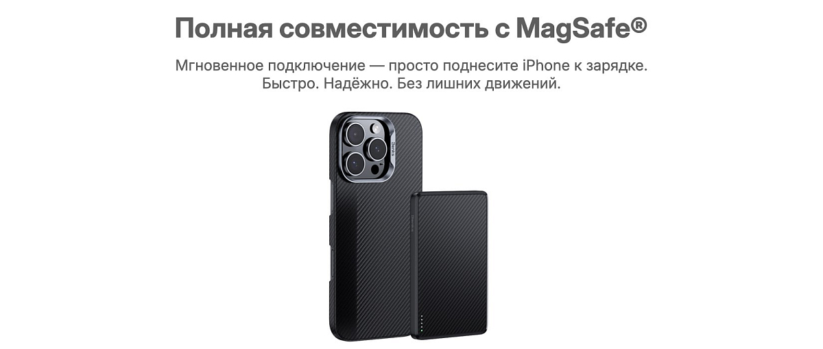 Кевларовый чехол Benks ArmorAir для Samsung S24 (MagSafe)