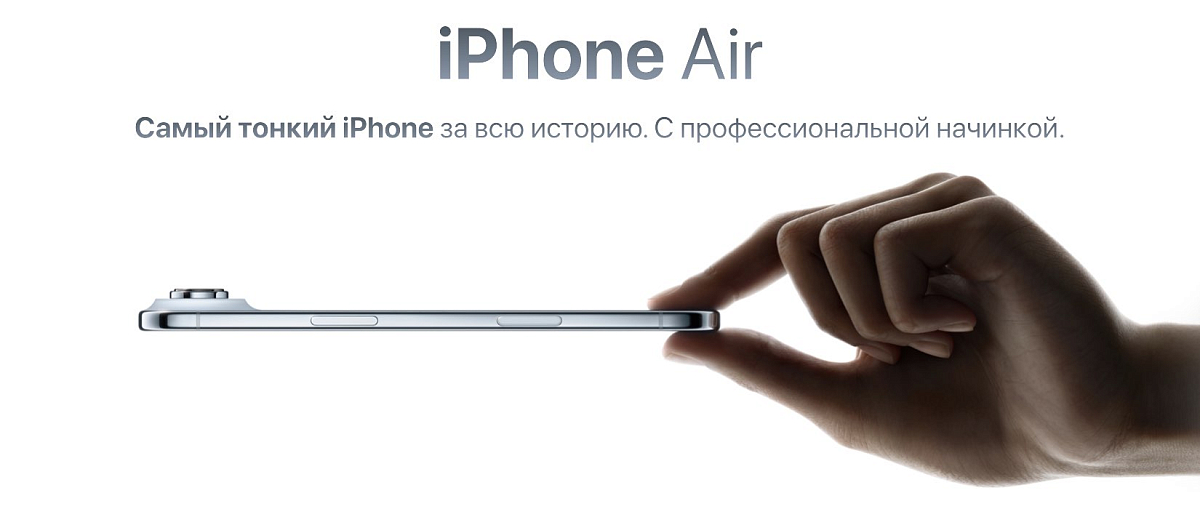 Apple iPhone Air 256 Gb Черный космос