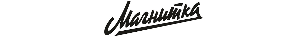 Кепка Магнитка Свобода Серая