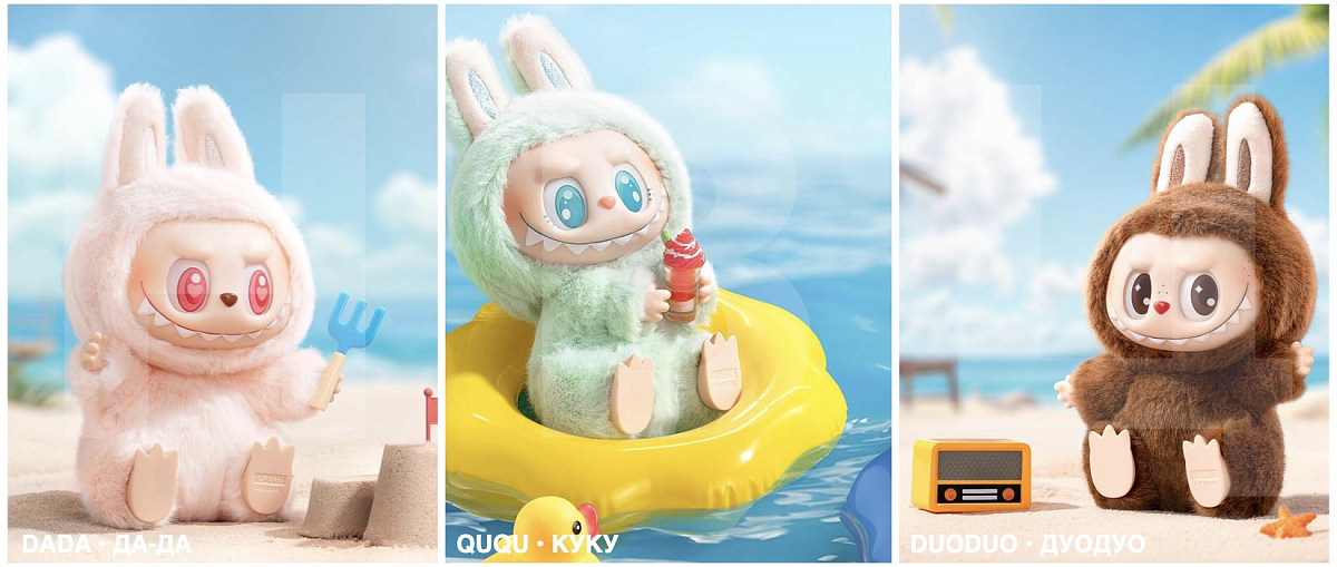 Игрушка Pop Mart Labubu Have a Seat (Оригинал)