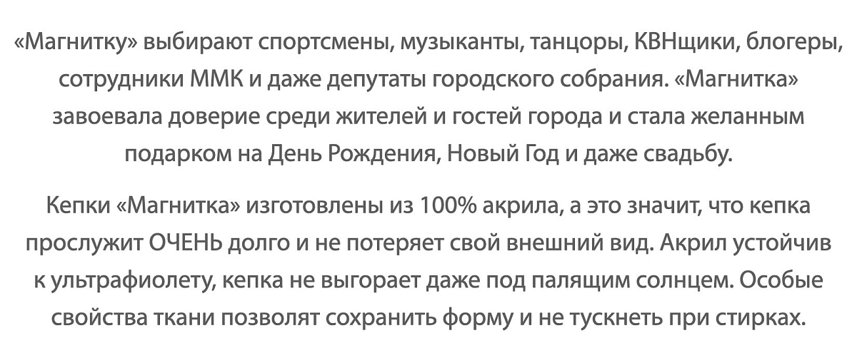 Кепка Магнитка Свобода Бежевая