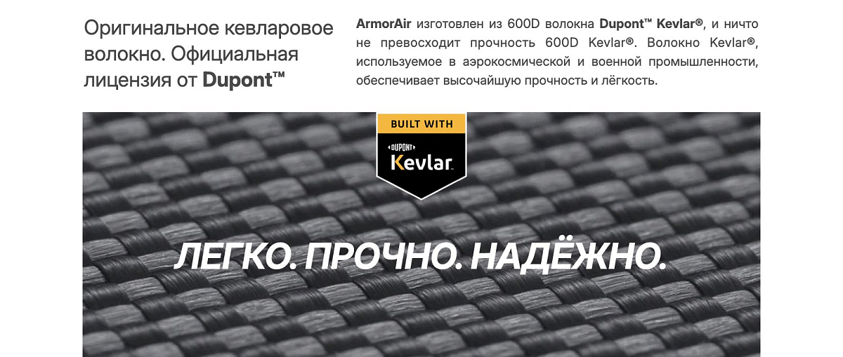 Кевларовый чехол Benks ArmorAir для Samsung S26 (MagSafe)