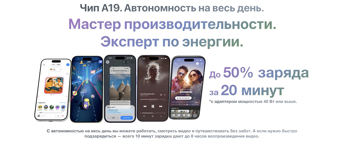 Apple iPhone 17 512 Gb Шалфеевый eSIM