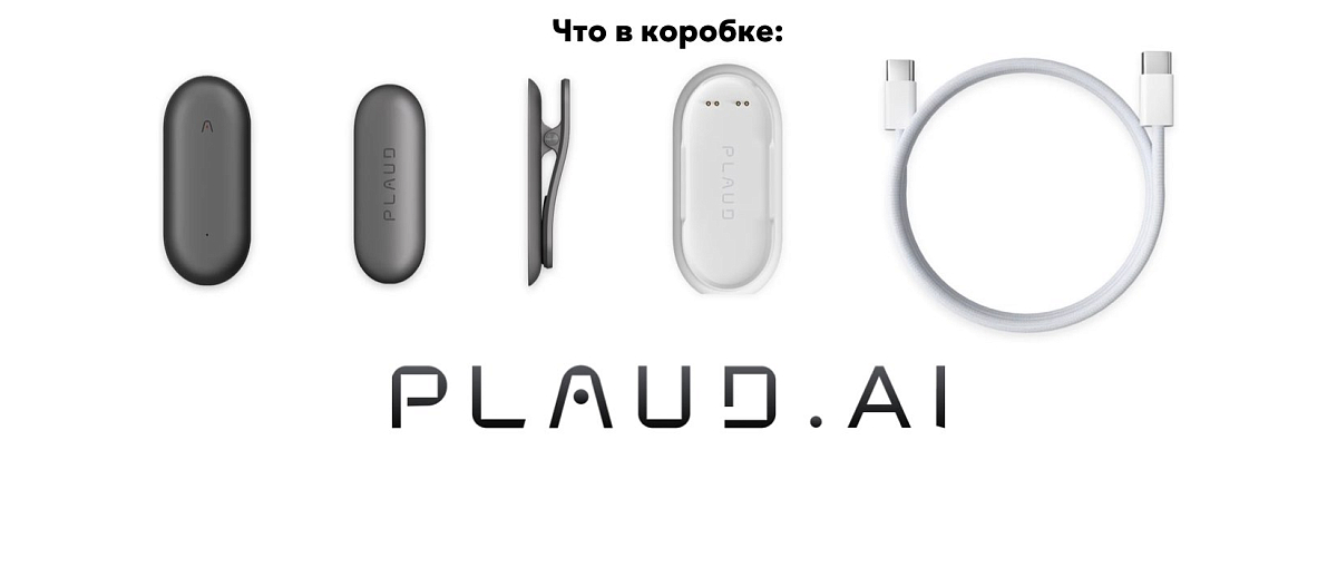 Умный диктофон PLAUD NotePin Lunar Silver