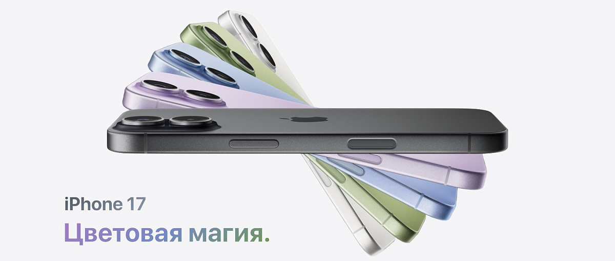 Apple iPhone 17 512 Gb Черный eSIM