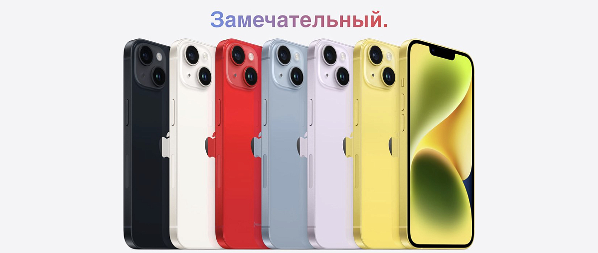 Apple iPhone 14 512 Gb Желтый
