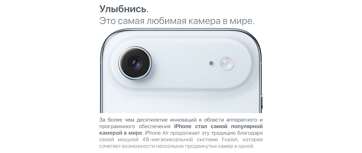 Apple iPhone Air 256 Gb Светлое золото