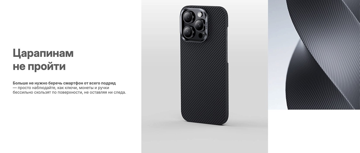 Кевларовый чехол Benks ArmorAir для Xiaomi 14 Pro (MagSafe)