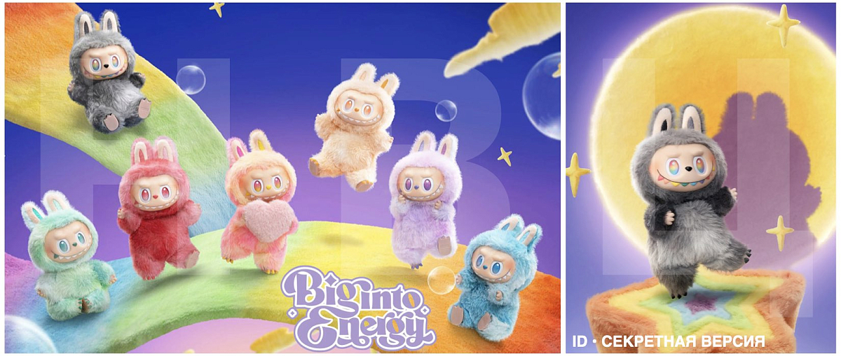 Игрушка Pop Mart Labubu Big into Energy (Оригинал)