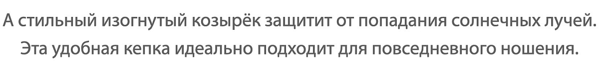 Кепка Магнитка Ностальгия Серая