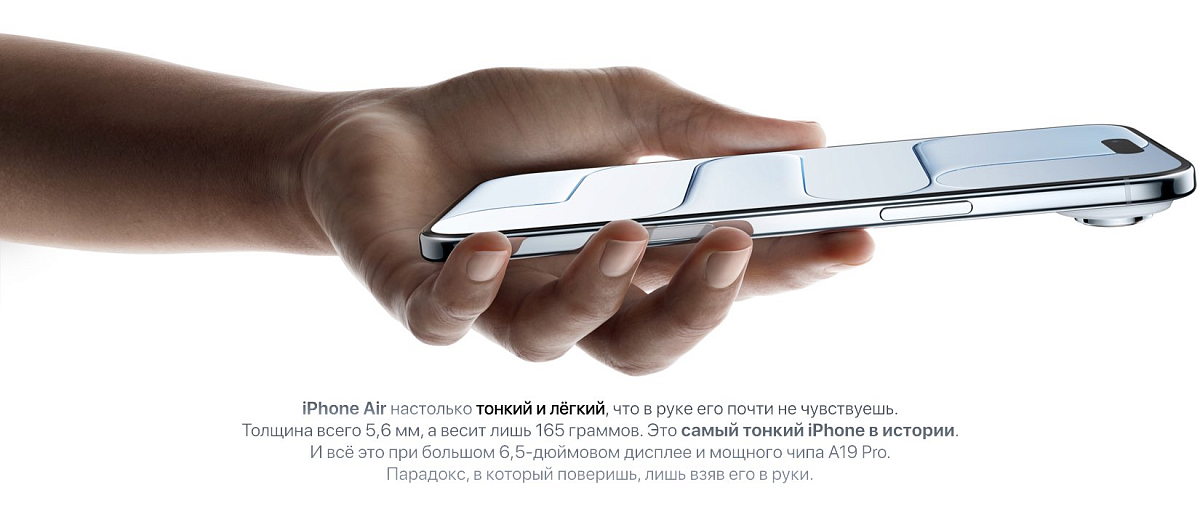 Apple iPhone Air 512 Gb Черный космос