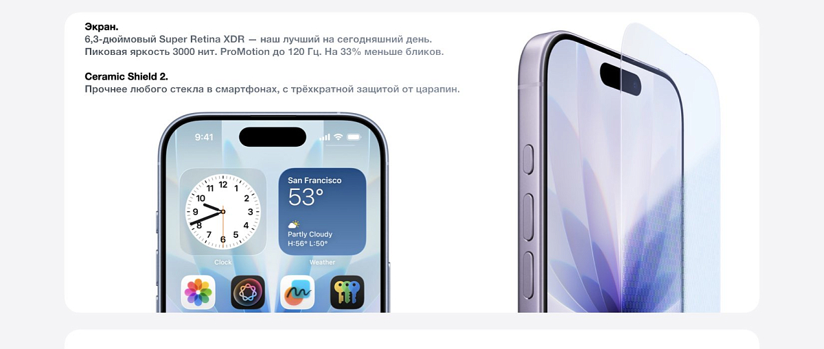 Apple iPhone 17 512 Gb Черный eSIM