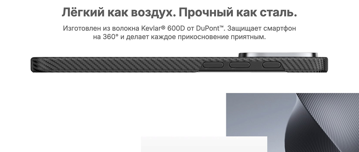 Кевларовый чехол Benks ArmorAir (MCF) для iPhone Air (MagSafe)