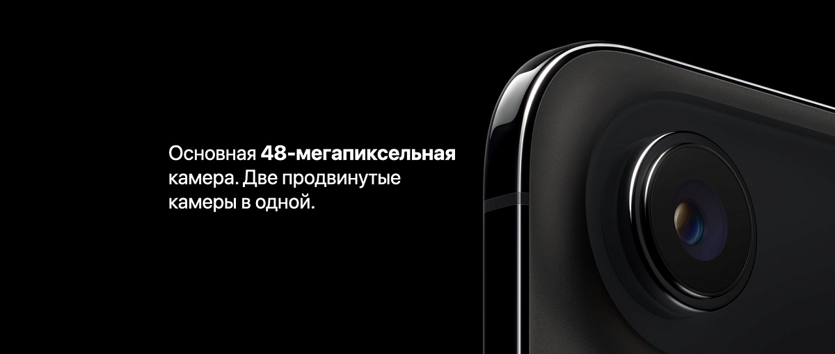 Apple iPhone Air 512 Gb Облачно-белый